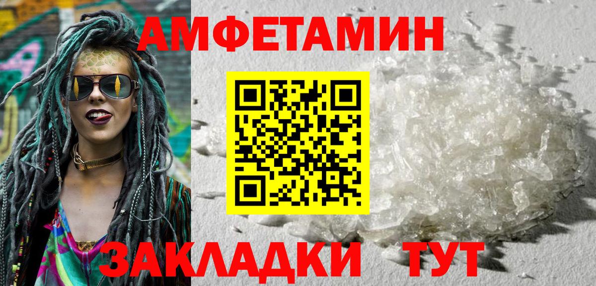 АМФ VHQ  АМФ  Лыткарино  Вход с VPN 
