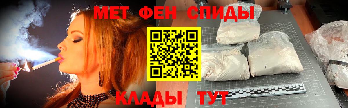 Амфетамин 98% Лыткарино