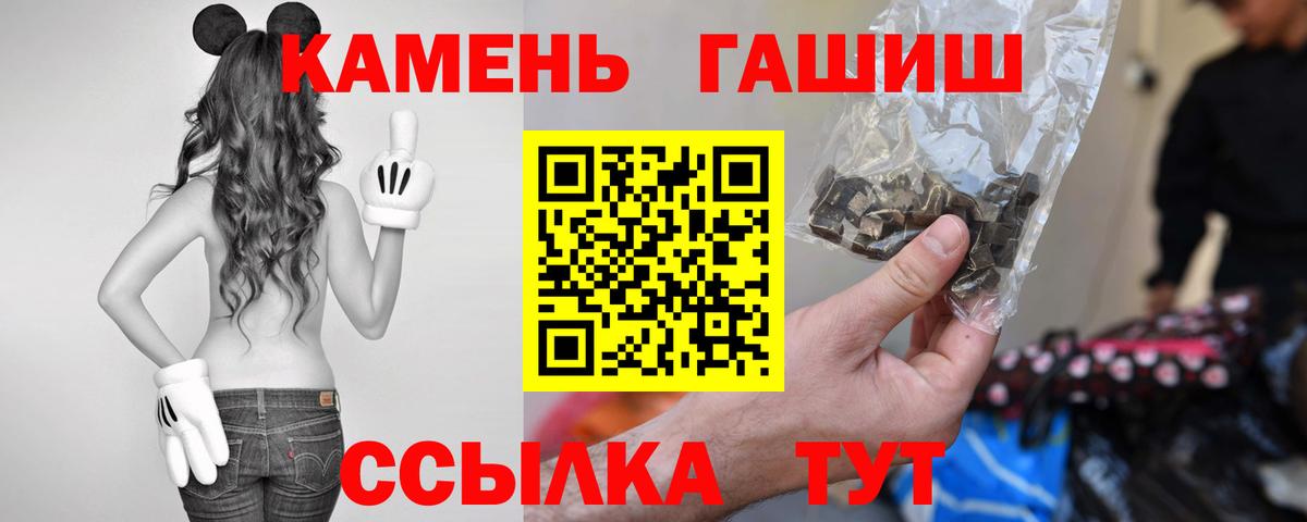 ГАШИШ индика сатива Лыткарино