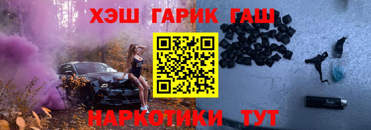 Гашиш Premium  Вход с VPN  Гашиш Ice-O-Lator  Лыткарино 