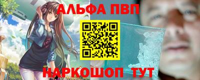 мдпв Канаш