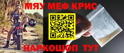 соль курить ск Камышлов