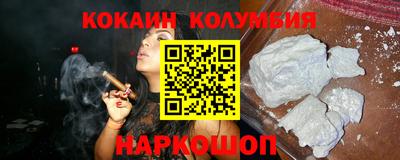 меф VHQ Кандалакша