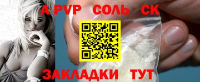 соль курить ск Камышлов