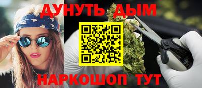 соль курить ск Камышлов
