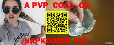 соль курить ск Камышлов