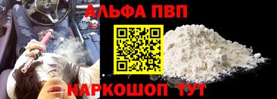 соль курить ск Камышлов