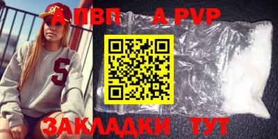 меф VHQ Кандалакша