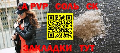 меф VHQ Кандалакша