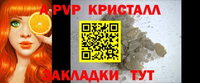 мдпв Канаш