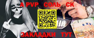 мдпв Канаш