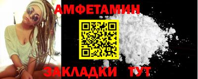 соль курить ск Камышлов