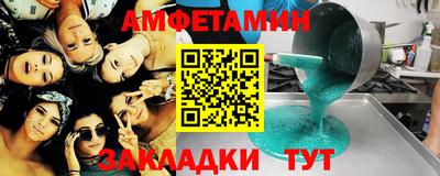 соль курить ск Камышлов