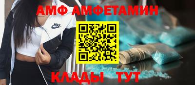 меф VHQ Кандалакша