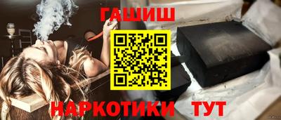 меф VHQ Кандалакша