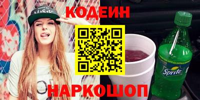 меф VHQ Кандалакша
