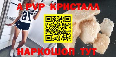 соль курить ск Камышлов