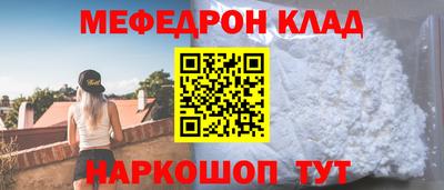 мдпв Канаш