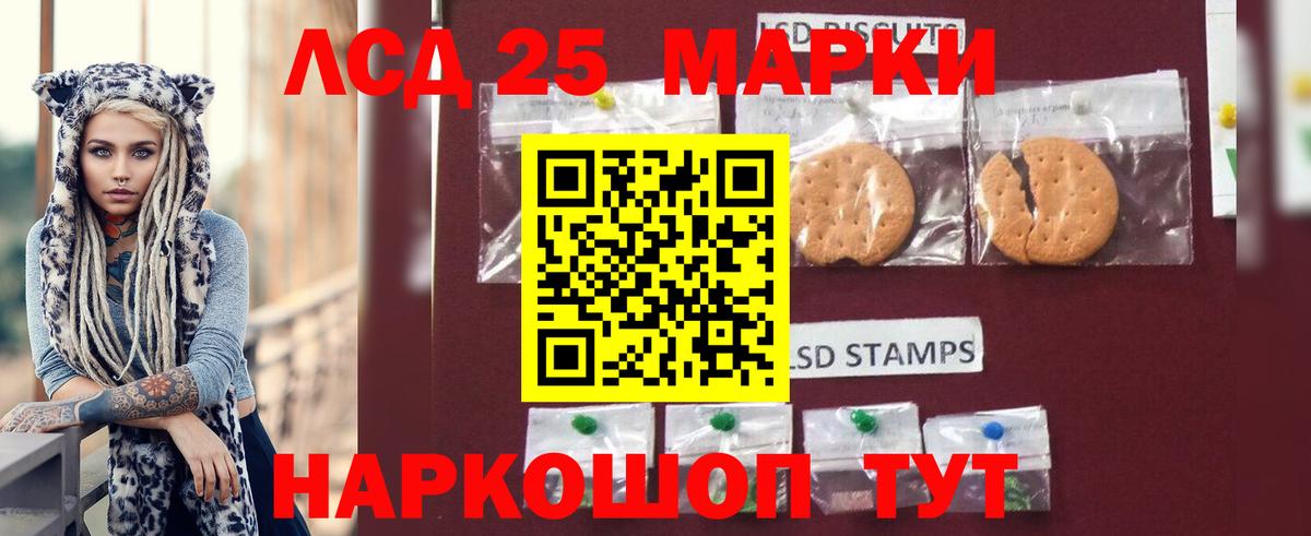 ЛСД экстази ecstasy Лыткарино