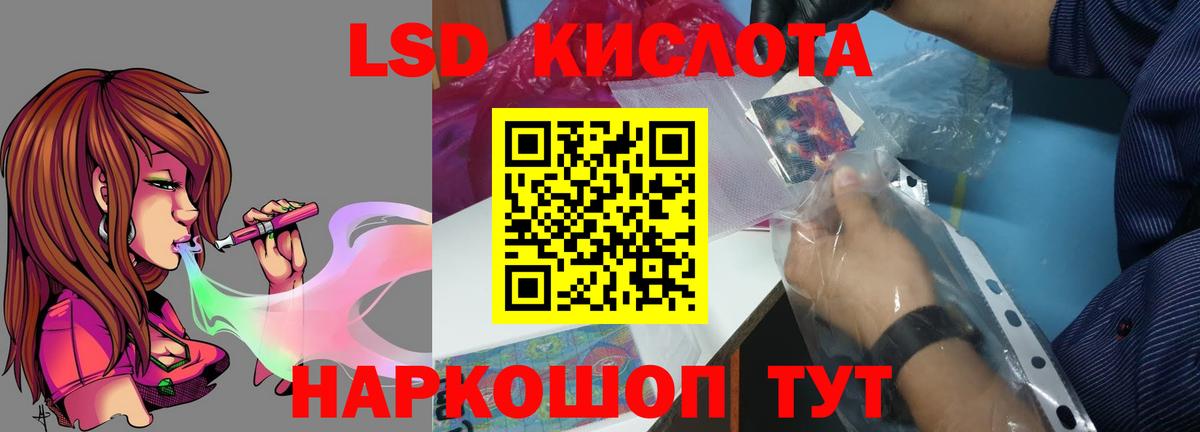 Лыткарино  LSD-25 экстази  Вход с VPN  ЛСД экстази кислота  Лсд 25 экстази ecstasy 
