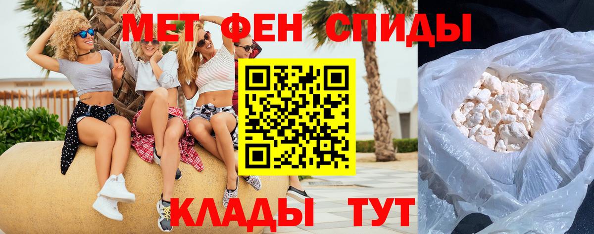 Первитин  Первитин витя  Вход с VPN  Лыткарино 