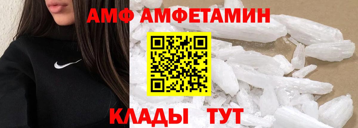 Метамфетамин витя Лыткарино