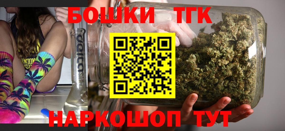 МАРИХУАНА Ganja Лыткарино